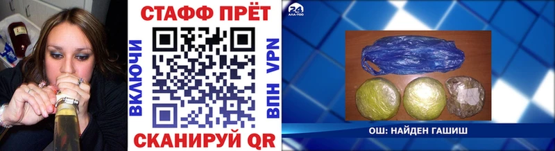 Наркошоп Светлогорск Alpha-PVP  Гашиш  Каннабис 