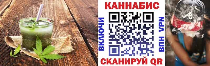 Cannafood конопля  продажа наркотиков  Светлогорск 