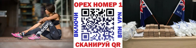 КОКАИН Columbia  купить закладку  Светлогорск 
