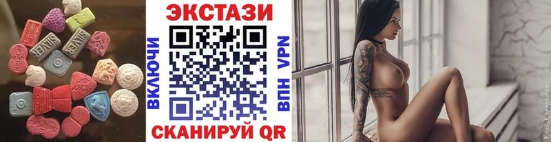 Ecstasy круглые  Светлогорск 