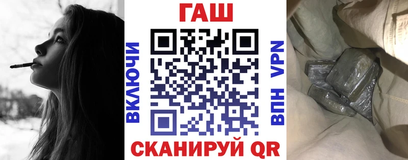 ГАШИШ Premium  Светлогорск 