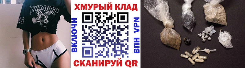 дарнет шоп  Светлогорск  Героин белый 