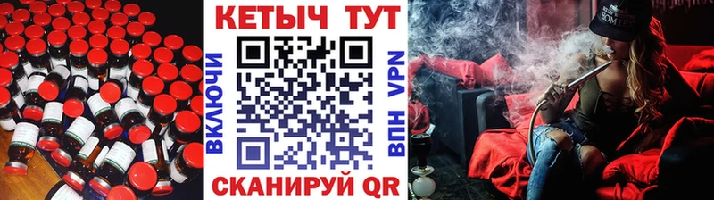 КЕТАМИН ketamine  Светлогорск 