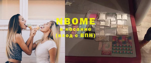 кокаин колумбия Беломорск