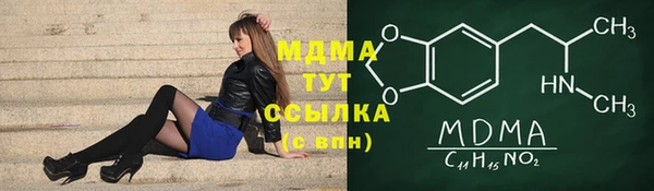 кокаин колумбия Беломорск