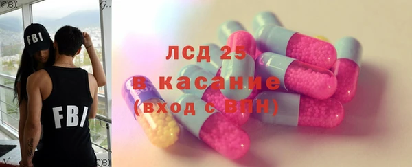 ПСИЛОЦИБИНОВЫЕ ГРИБЫ Семёнов