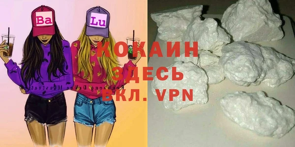 мдма Белокуриха