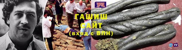 кокаин колумбия Беломорск