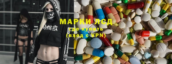 мдма Белокуриха