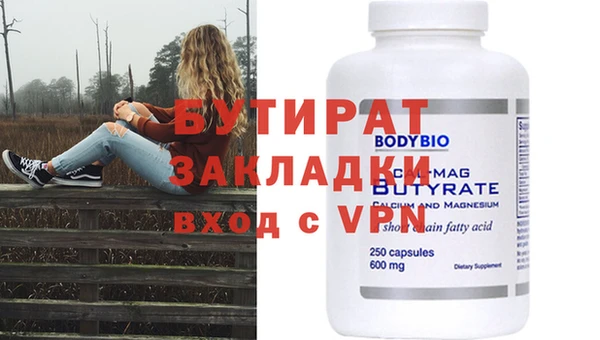 кокаин колумбия Беломорск