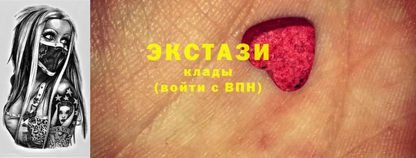 кокаин колумбия Беломорск
