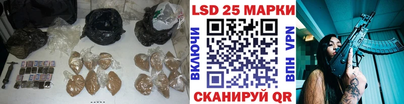 ЛСД экстази кислота  как найти наркотики  Светлогорск 