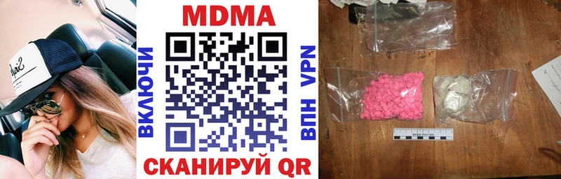 MDMA VHQ  где продают   Светлогорск 