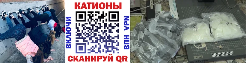 МЯУ-МЯУ VHQ  Светлогорск 