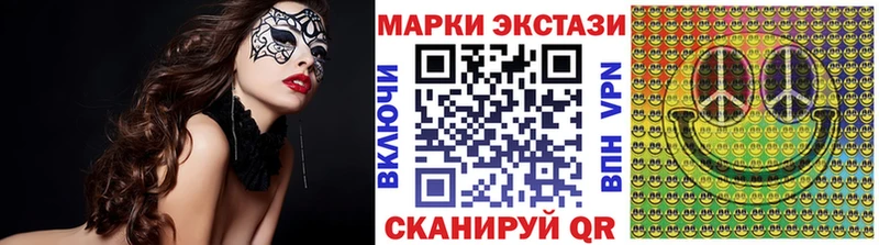 мориарти состав Светлогорск Марки 25I-NBOMe 1,5мг blacksprut как зайти