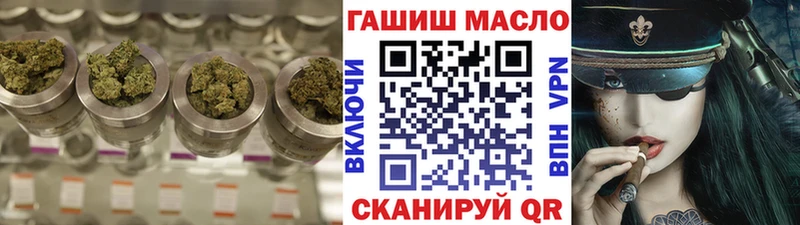 Дистиллят ТГК THC oil  купить закладку  Светлогорск 